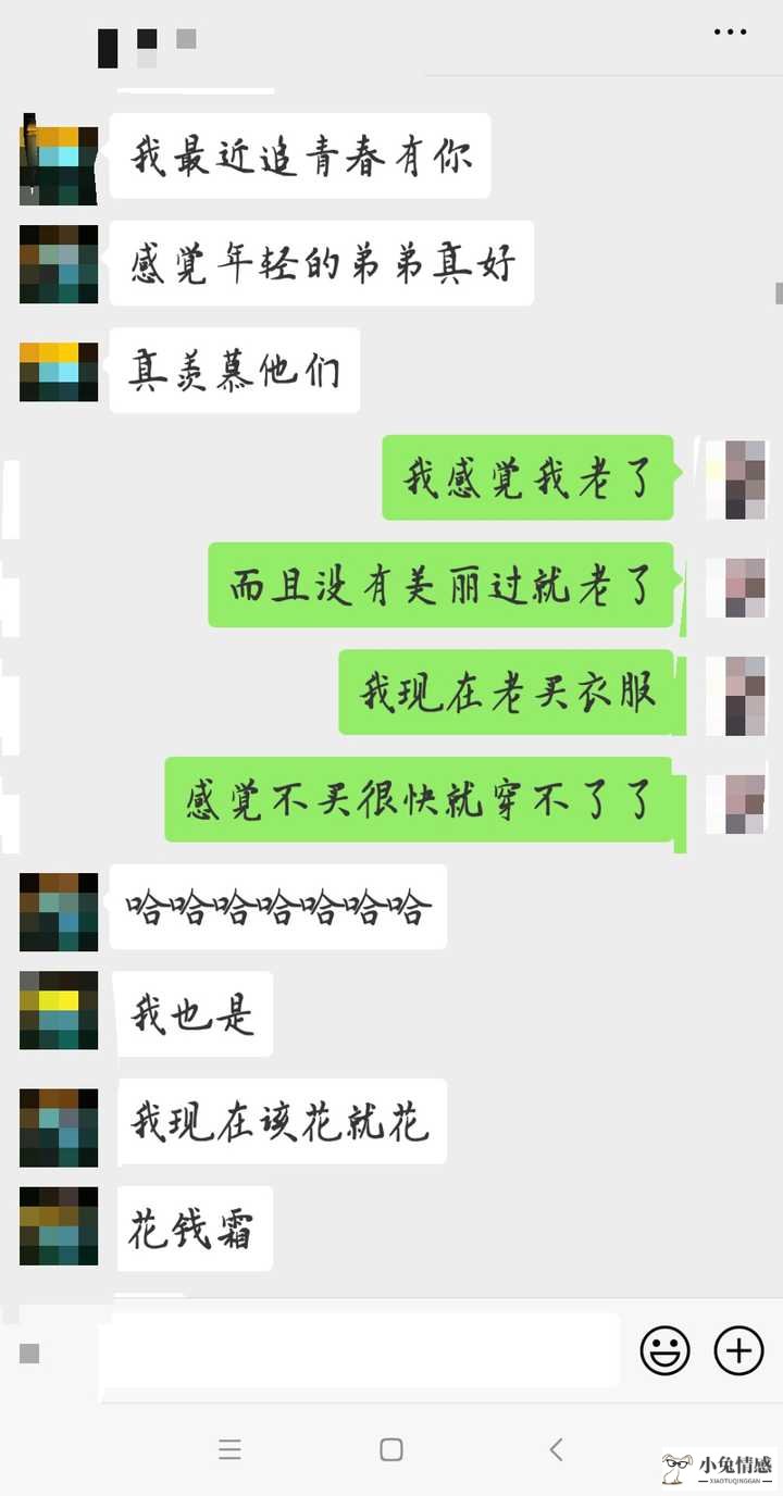 追女孩聊天技巧_与女孩约会聊天技巧_女生追男生聊天技巧