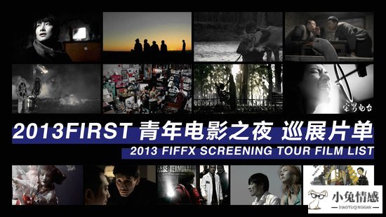 电影 男子带孩子偷渡美国打工做替身 孩子六岁死了_看女八路在集中营的电影_约女孩子看电影