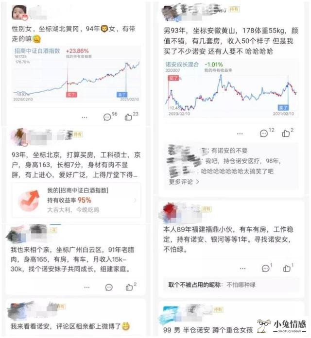 网上相亲交友靠谱方式