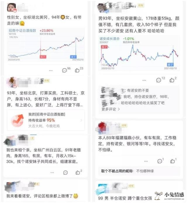 网上相亲交友靠谱方式