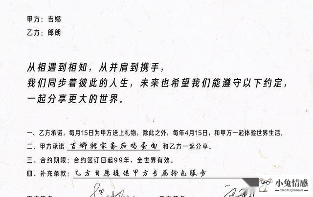 刚结婚的女人什么想法