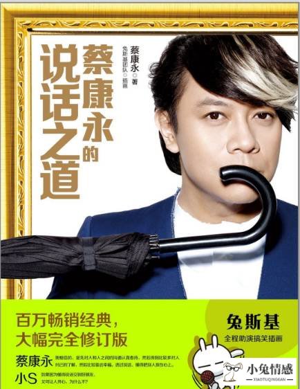 提升女人情商的书籍
