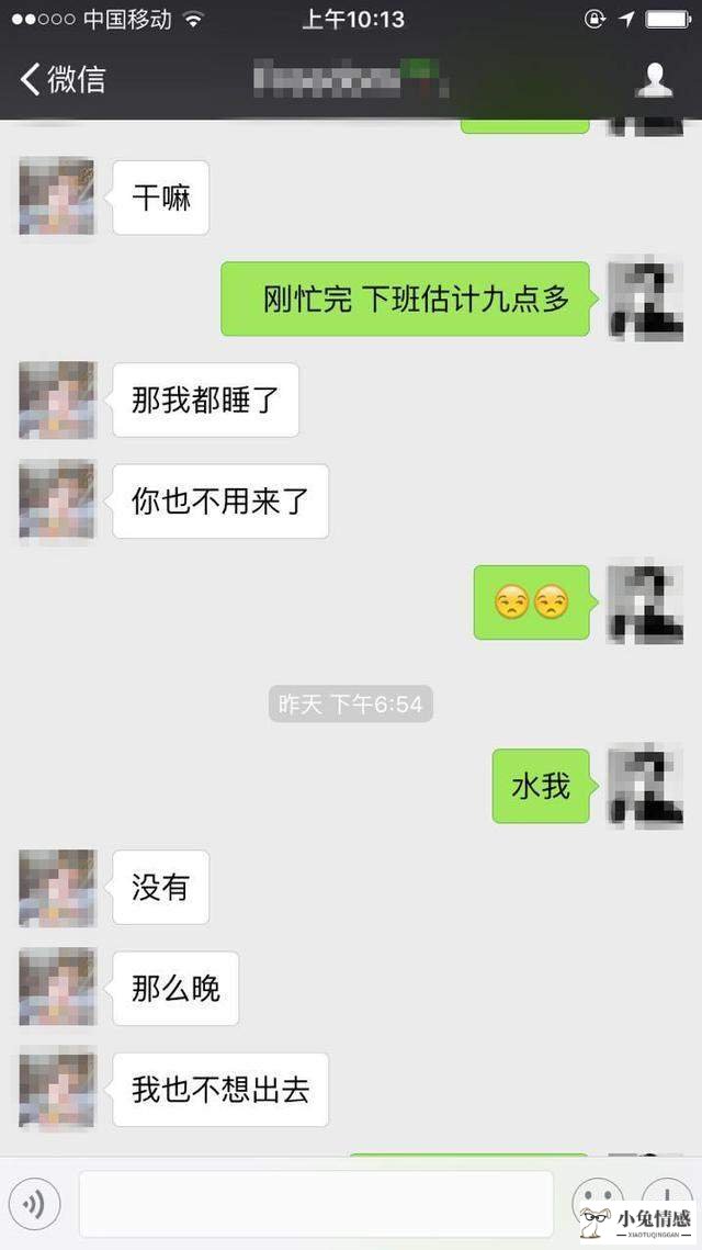 和相亲对象聊天技巧_女孩相亲聊天技巧_和相亲对象聊天技巧