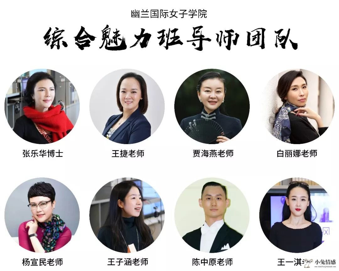 女人提升魅力