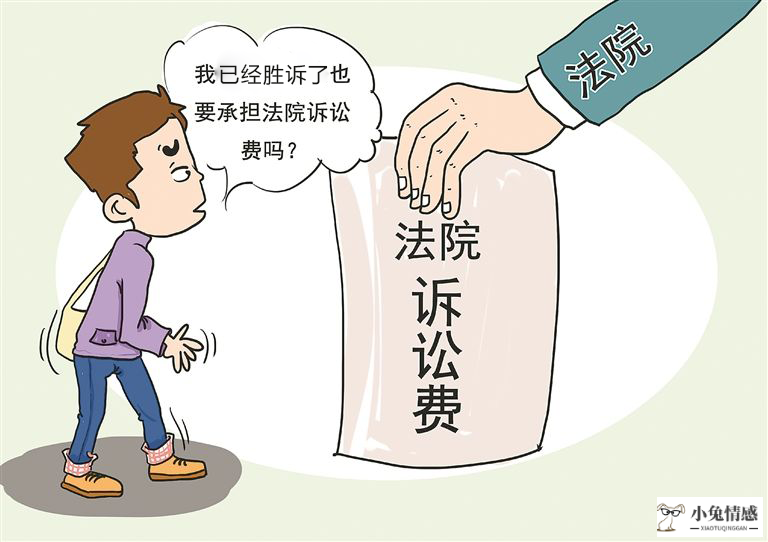 离婚诉讼 诉讼费_离婚房产纠纷诉讼书怎么写女方_诉讼离婚程序