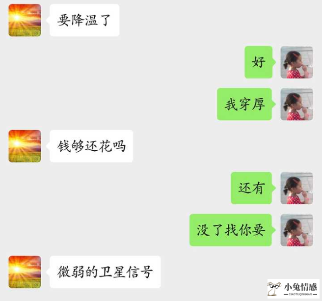 终极恋爱秘籍_恋爱秘籍男生篇_恋爱秘籍男生必看