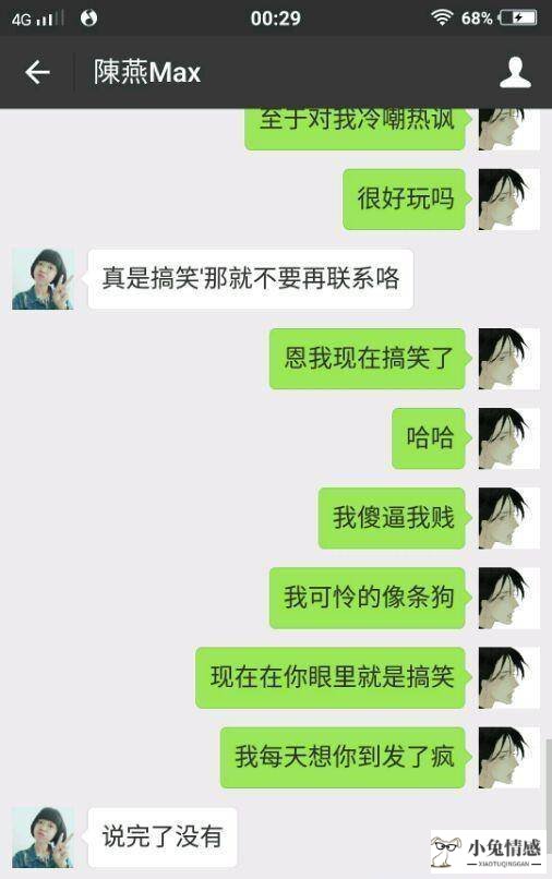 和陌生女孩聊天技巧_网上和陌生人聊天技巧_和陌生女人聊天技巧