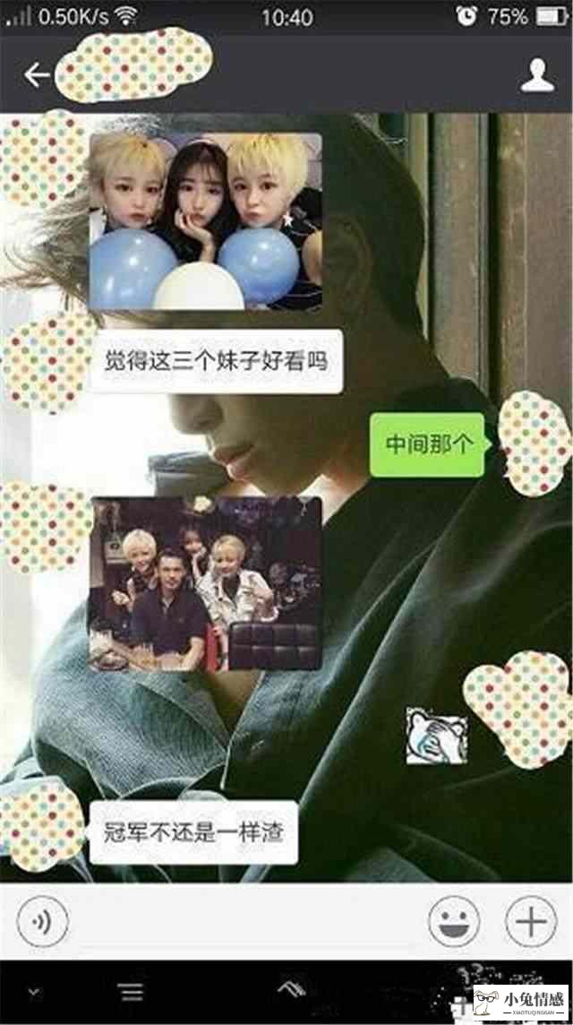 和陌生女孩聊天技巧_与陌生客户的聊天技巧_跟陌生女人聊天技巧
