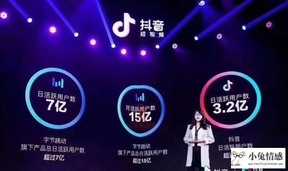 用抖音的小技巧表白