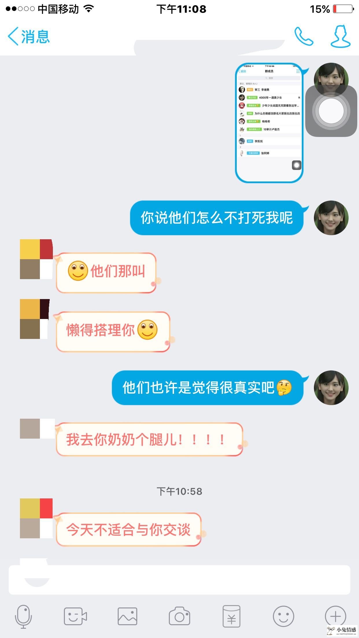 约女孩子出来说话语句_约女孩子出来说话语句_约女孩子出来说话技巧