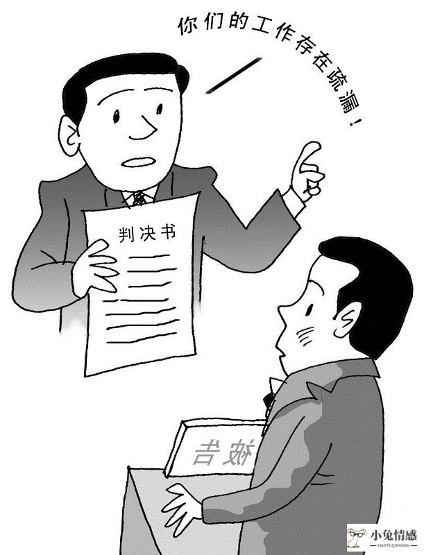 诉讼离婚法院不判例_法院诉讼离婚多久才开庭_法院离婚诉讼书
