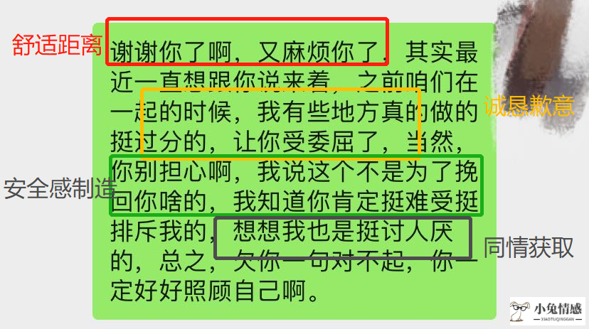 分了手，别担心，用这几个方法，轻松挽回