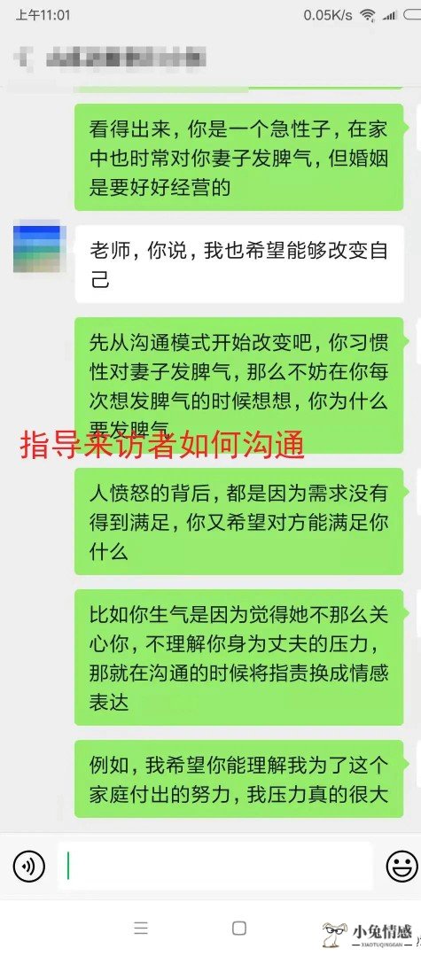 4招挽回妻子，让破裂的婚姻完好如初