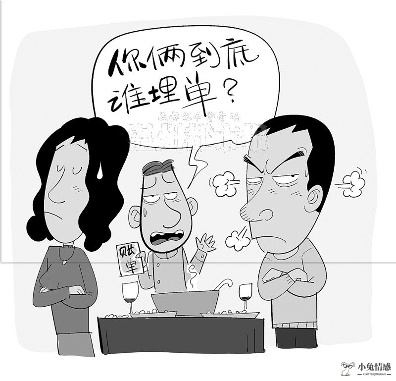 相亲之后没动静的男方_相亲中男方没看上女方_相亲之后男方不联系