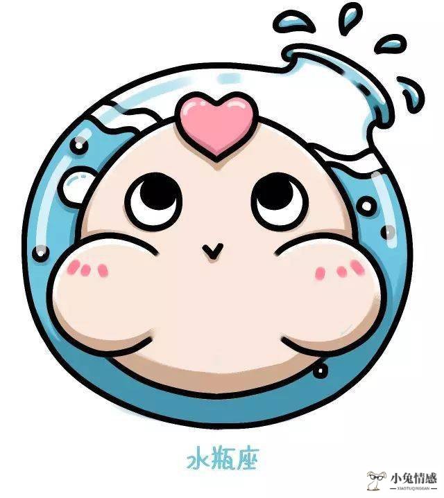 星座情感运势