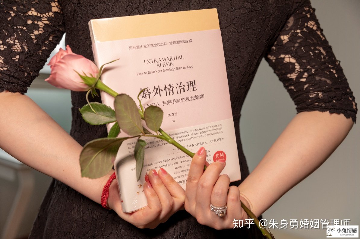 老公出轨后要离婚