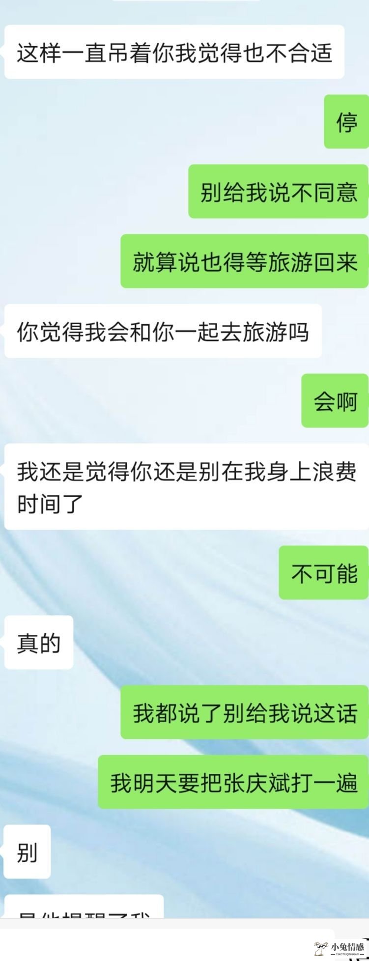 处座男生聊天暧昧的_和白羊座男生聊天技巧_和男生聊天技巧