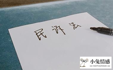华律网