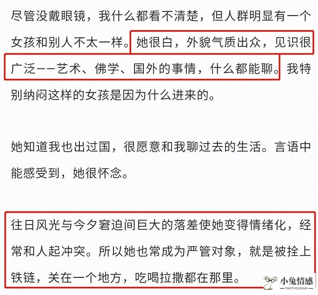 把出轨女友送监狱