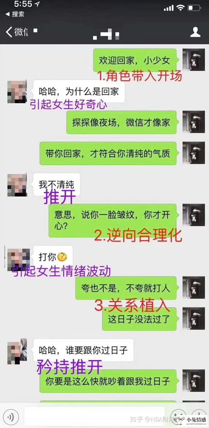 和女生搭讪开场白_跟女生搭讪开场白_和女生搭讪开场白