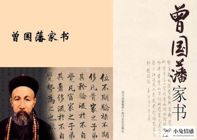 什么是情商高_黄磊智商情商为什么那么高_高情商话