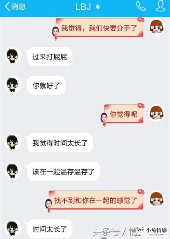 异地恋能坚持多久_异地军恋的说说_异地军恋想分手的征兆