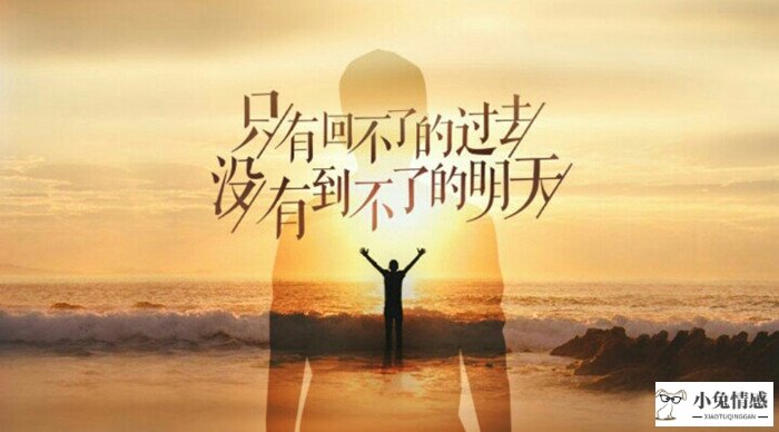 高情商说早安_智商高好还是情商高好_情商高好还是智商高好
