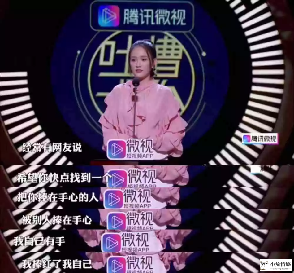 着急结婚男人心里状态