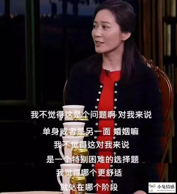 着急结婚男人心里状态