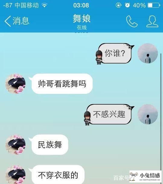 qq女生搭讪男生开场白_和女生搭讪有那么开场白_搭讪女生开场白