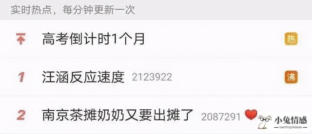 男人主动说情史的心里