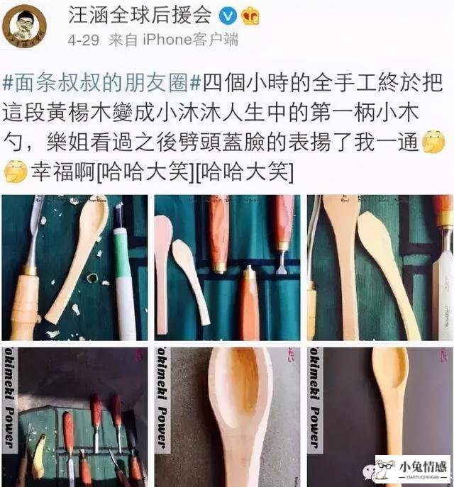 男人主动说情史的心里