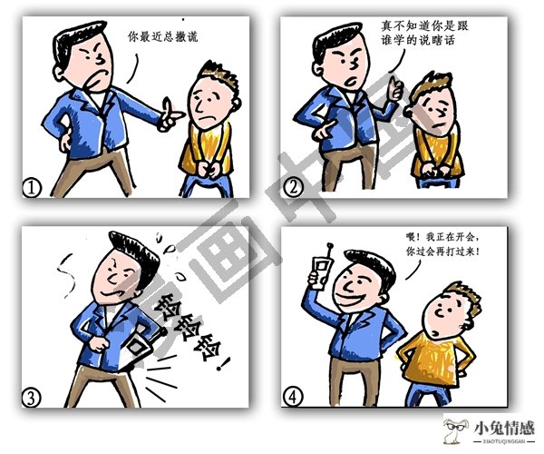 爱撒谎的男人心里分析_如何面对爱撒谎的爱人_小说里美得让人心碎的句子