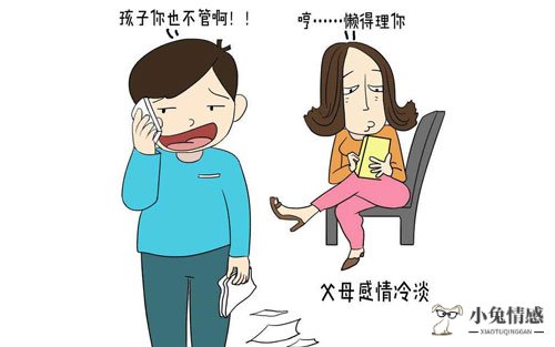 和老婆吵架闹离婚怎么挽回_老婆要离婚我该如何挽回_跟老婆吵架闹的要离婚该怎么办