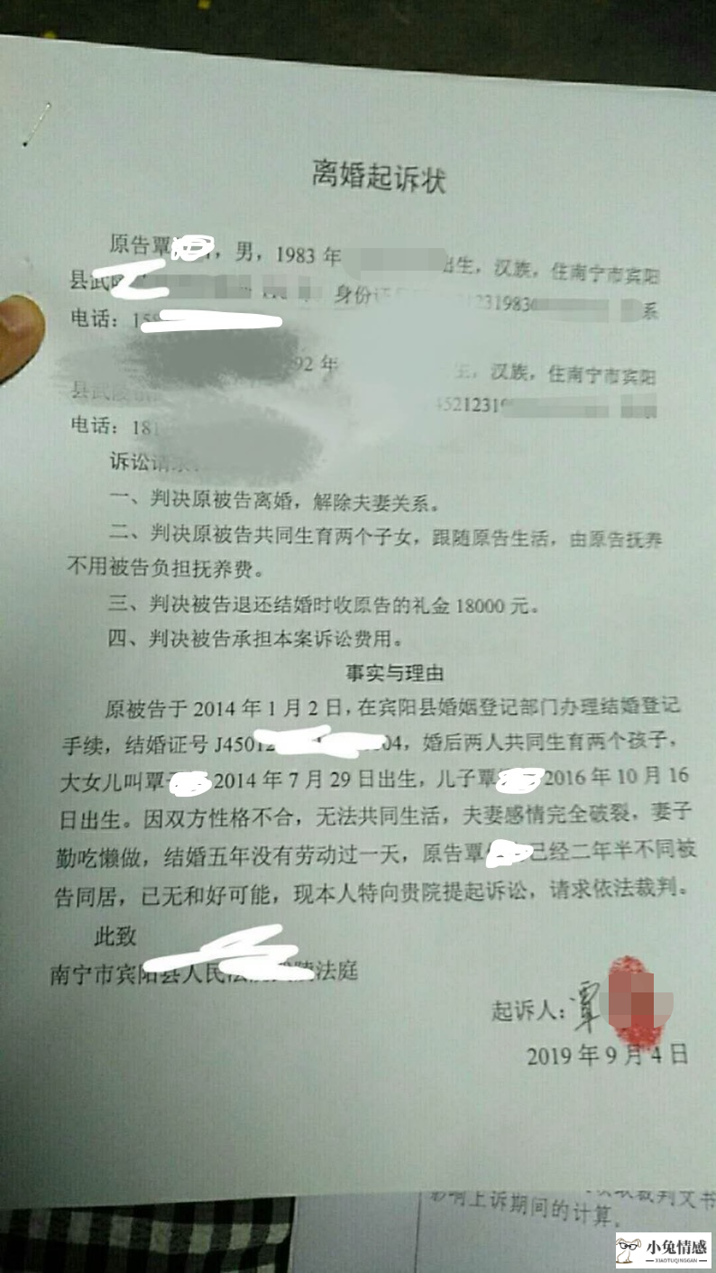 离婚诉讼怎么写_军人诉讼离婚程序_涉外婚姻诉讼离婚