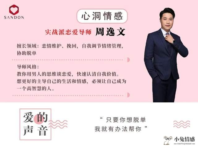 高性能的男生表白技巧