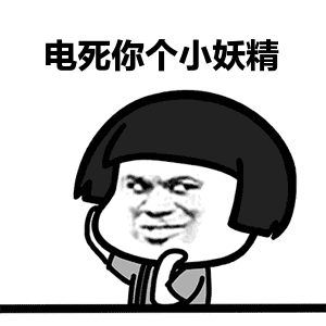 约会时女孩子手拖下巴