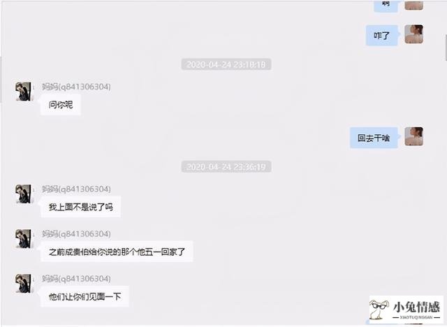 如何恋爱聊天_恋爱短信 聊天技巧_给一个女孩发幽默感的恋爱短信