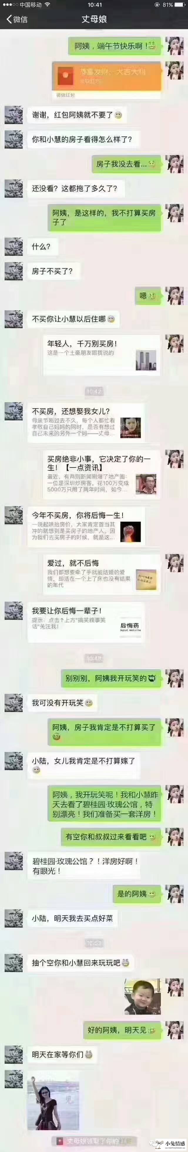 和男情人微信聊天技巧_和女朋友聊天下面液体_和男朋友聊天技巧