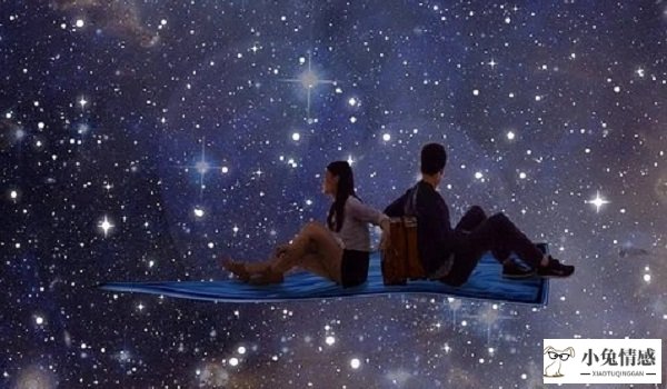 星座情感运势
