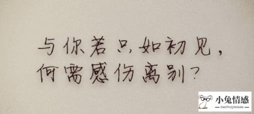 刚分手挽回的话怎么说 分手后挽回男友的话，应该怎样说？