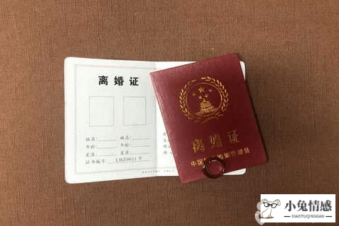 单方离婚起诉书怎么写