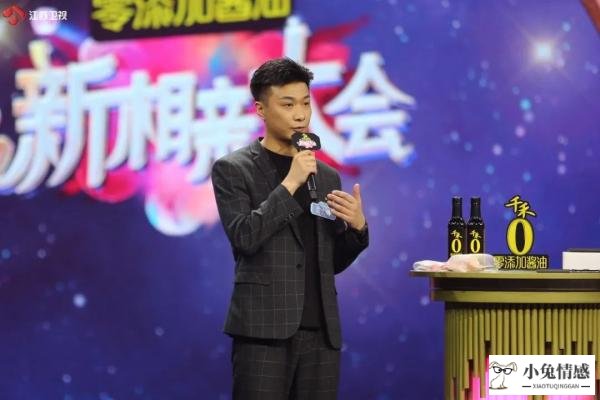你怎样生活，就会怎样恋爱？《新相亲大会》解锁“合拍爱情”