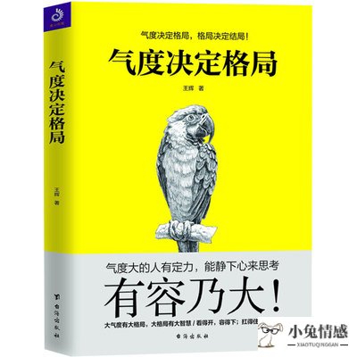 初中3年，有效提升各科成绩的100个细节_提升女人修养的100个细节_中国式饭局宴请细节全知道