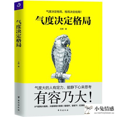 初中3年，有效提升各科成绩的100个细节_提升女人修养的100个细节_中国式饭局宴请细节全知道