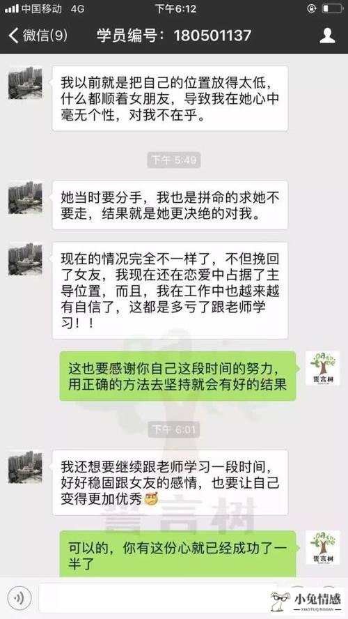 7招挽回摩羯男友的心