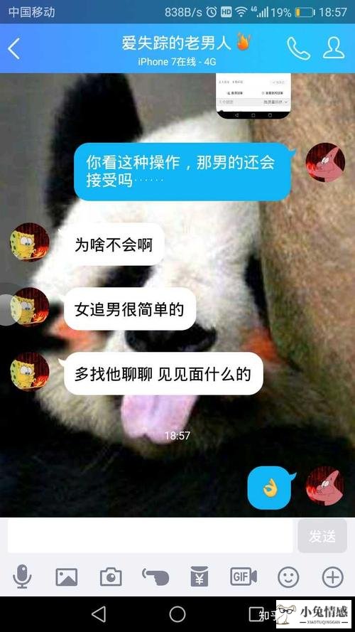7招挽回摩羯男友的心