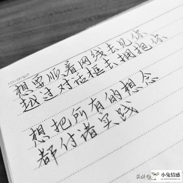 异地恋要怎么维持