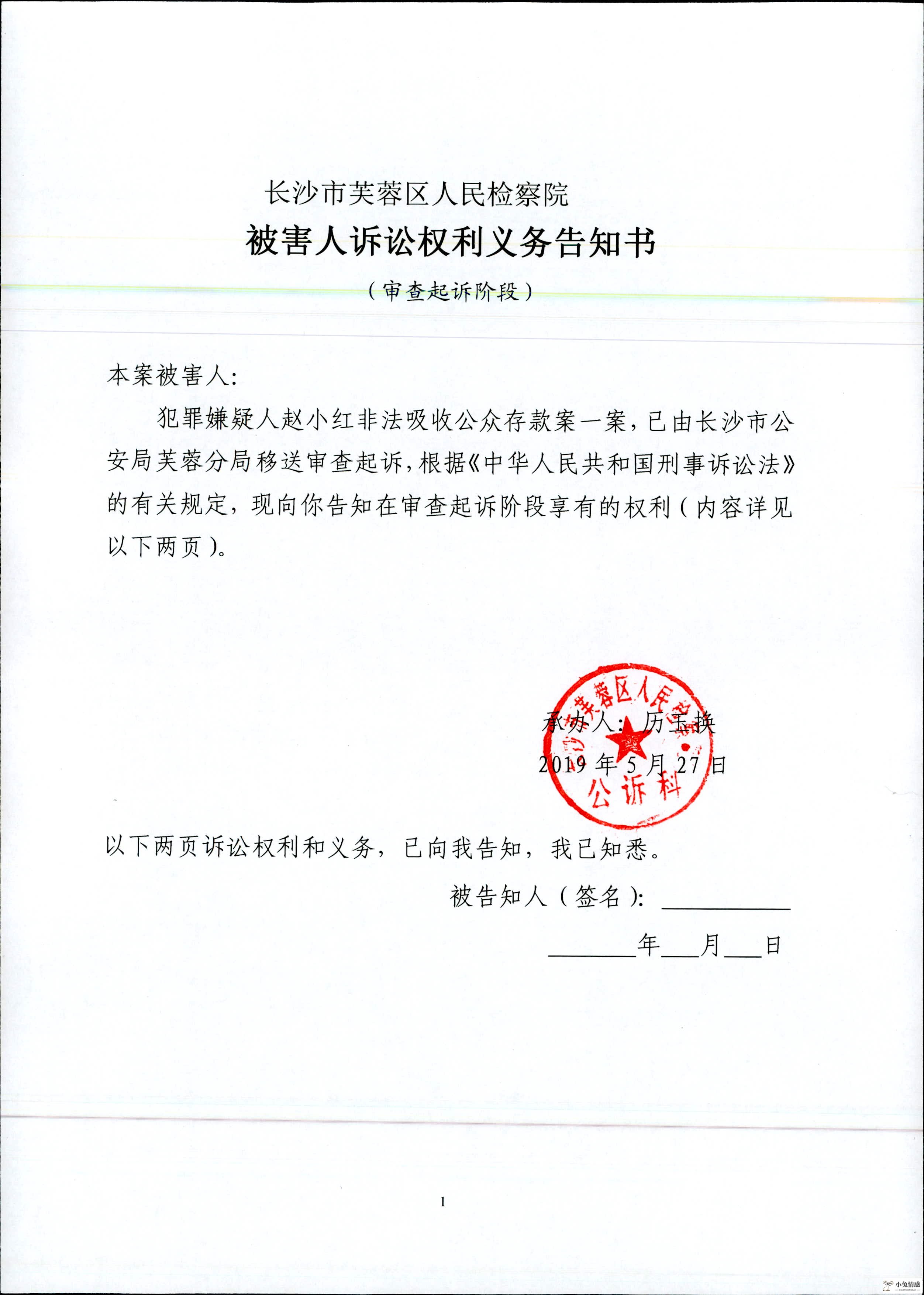 诉讼离婚被告不出庭财产如何分割_被告 离婚诉讼代理人委托书范本_诉讼委托代理书范本