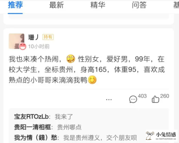 这届年轻人纷纷去伊对相亲 自由恋爱不香了吗？